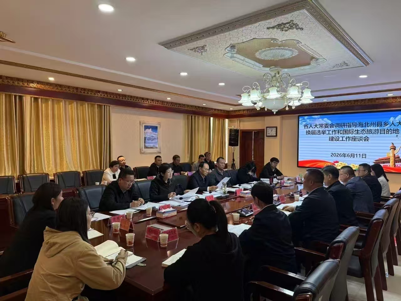 微信图片_20260622105552_30_2.jpg