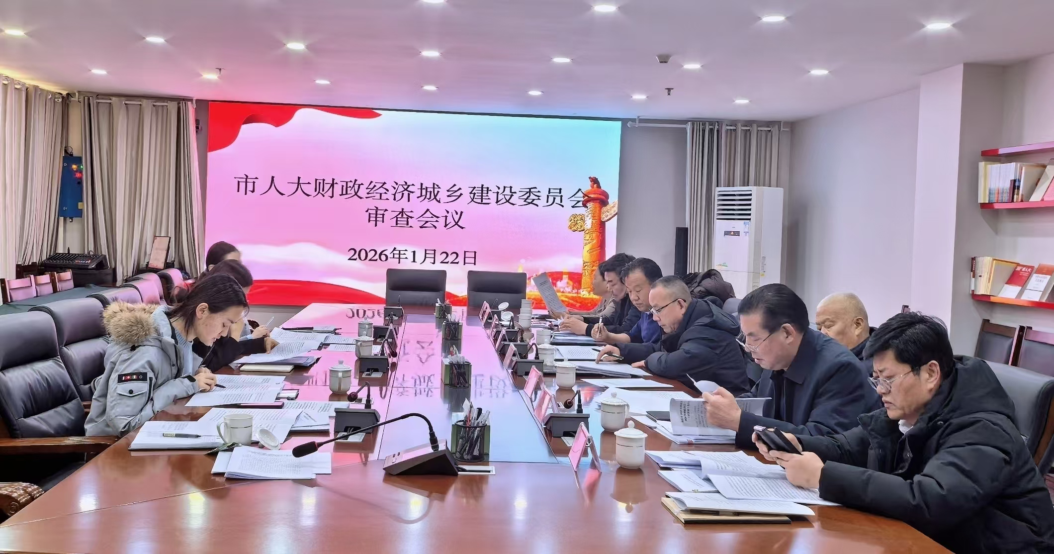财经委1.22.jpg