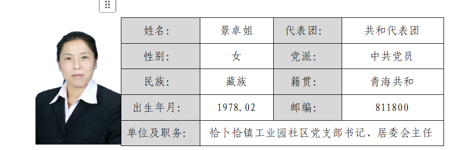 屏幕截图 2026-03-02 153154.png